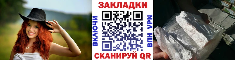 Магазины продажи наркотиков Омск A PVP  Меф мяу мяу  Конопля  Кокаин 