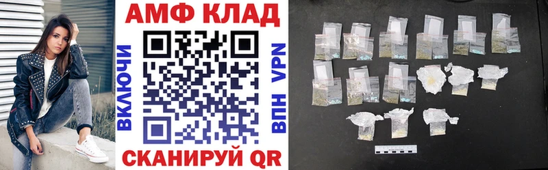 Amphetamine Premium  OMG зеркало  Омск 