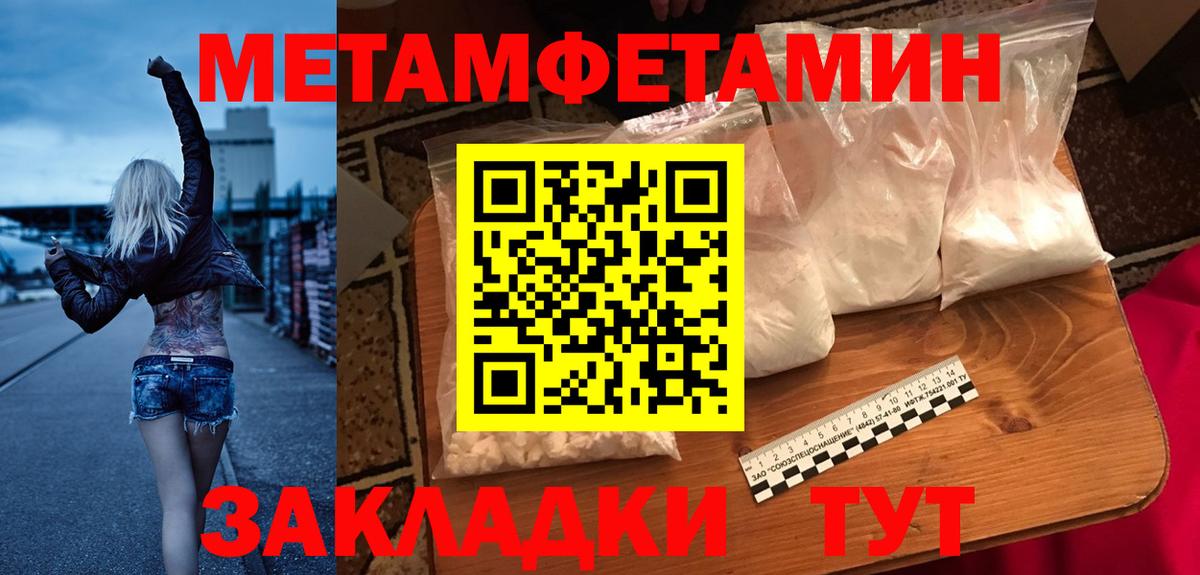 Amphetamine  Омск  АМФ 98% 