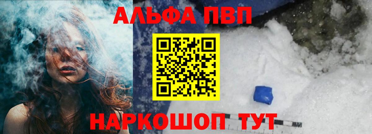 Конопля Омск