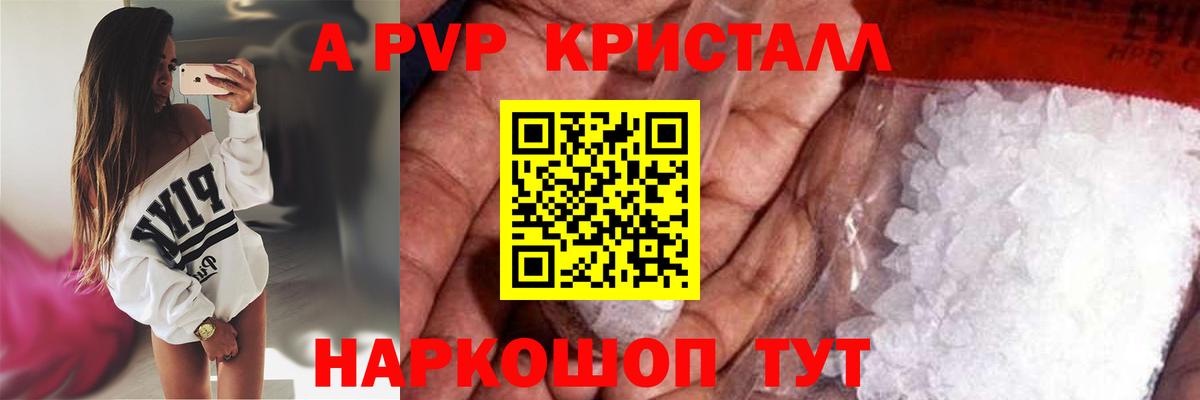 Alfa_PVP СК Омск
