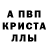 A PVP Соль Sam Sann
