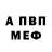 Амфетамин VHQ Properly Artist