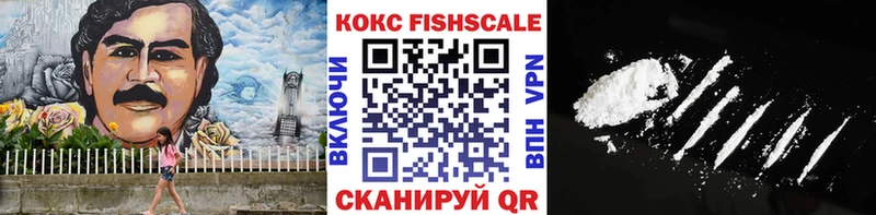 где купить наркоту  Омск  Кокаин 99% 