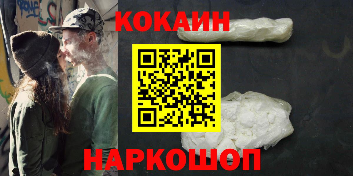 Cocaine 98%  Омск  COCAIN VHQ 