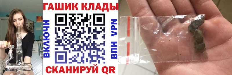 ГАШ хэш  ОМГ ОМГ ССЫЛКА  Омск 
