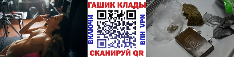 ГАШ гарик Омск