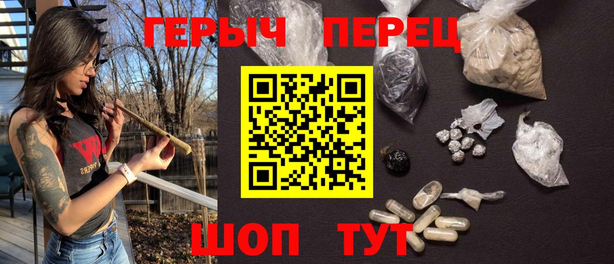 Героин  Омск  ГЕРОИН афганец 