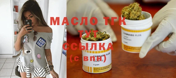 МДМА Анива