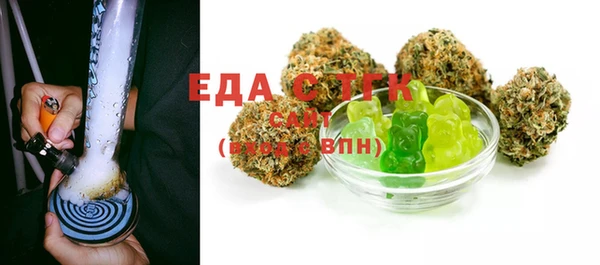 герыч Навашино