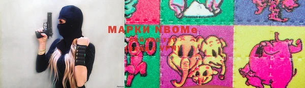 мдма Наволоки