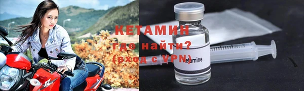 герыч Навашино