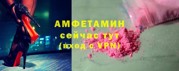 герыч Навашино