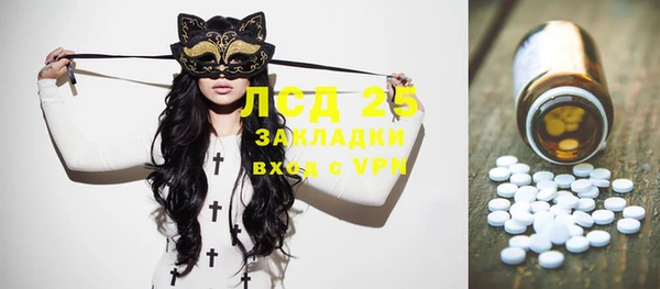 мдма Наволоки