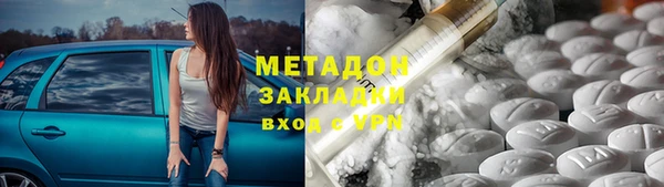 герыч Навашино