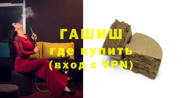 альфа пвп Михайловка