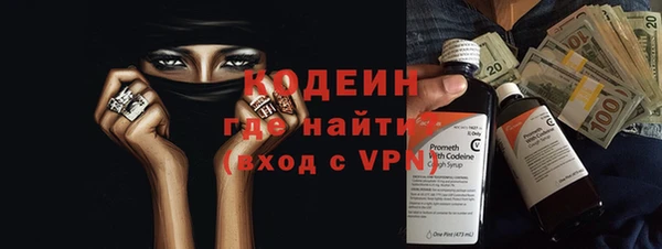 герыч Навашино