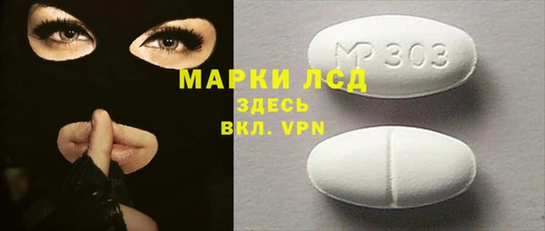 герыч Навашино