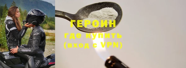 герыч Навашино