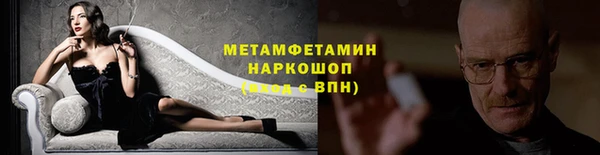герыч Навашино