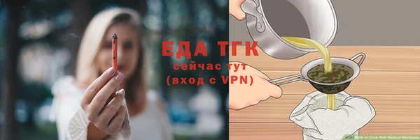 герыч Навашино