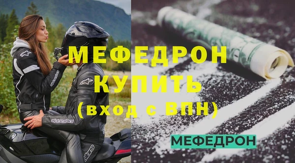 герыч Навашино