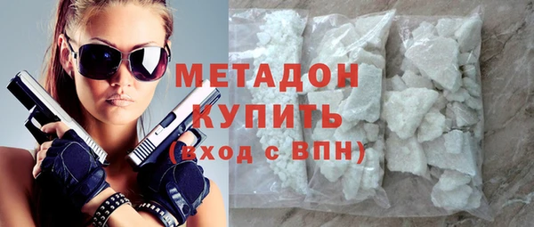 МДМА Анжеро-Судженск