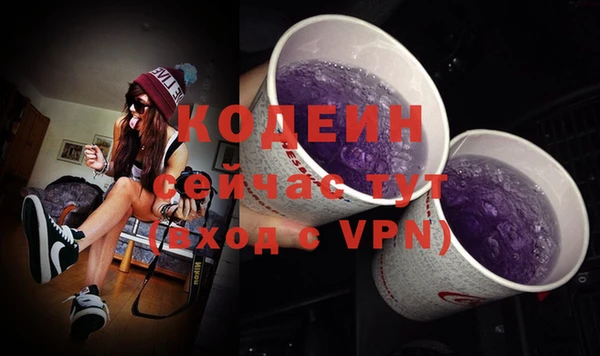 герыч Навашино