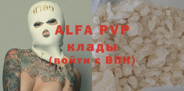 герыч Навашино