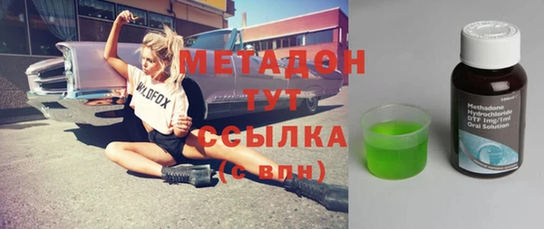 мдма Наволоки