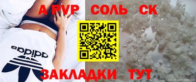 МДМА Ипатово