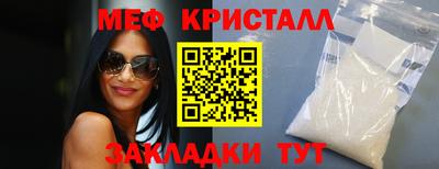 ALPHA-PVP Балахна