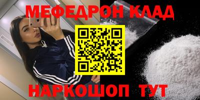 винт Ирбит