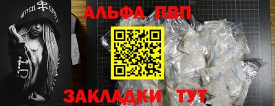 винт Ирбит
