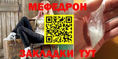 МДМА Ипатово