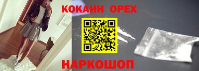 бутик Балашиха