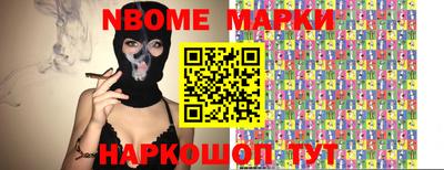 МДМА Ипатово