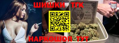 бутик Балашиха