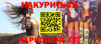 ALPHA-PVP Балахна