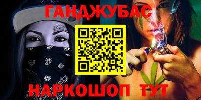 бутик Балашиха