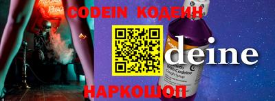 винт Ирбит