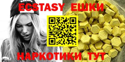 бутик Балашиха