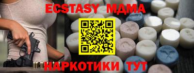 винт Ирбит
