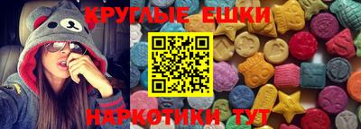 МДМА Ипатово