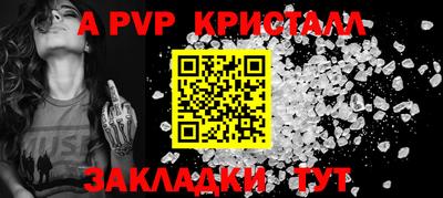 МДМА Ипатово