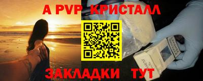 МДМА Ипатово