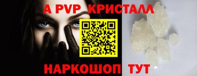 винт Ирбит