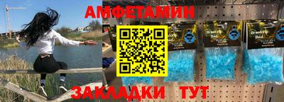 ALPHA PVP Балаково