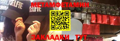 ALPHA PVP Балаково