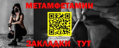 бутик Балашиха